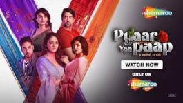 Pyaar Yaa Paap - Season 01 Complete